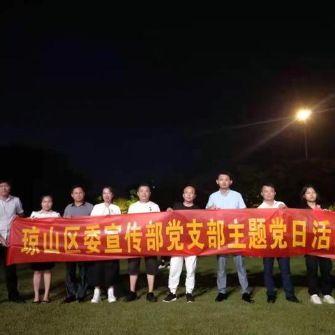 聆听红色歌曲  颂扬革命精神——琼山区委宣传部组织观看“纪念红色娘子军成立90周年交响音乐会”