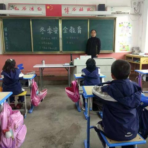 西安市高新区第四十五小学炉丹分校雨雪天气温馨提示