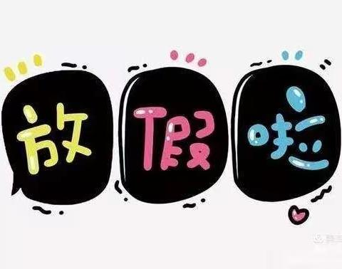 美好时光机——苗苗二班期末成果展示