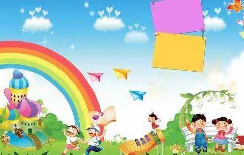 点滴美好回忆———华南幼儿园小二班回忆录🌈