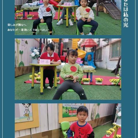 华南幼儿园小班组《我是生活小达人》自理能力大比拼