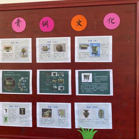 神奇复仿青铜器，光彩耀眼锈斑斓——学青铜历史，树文化自信