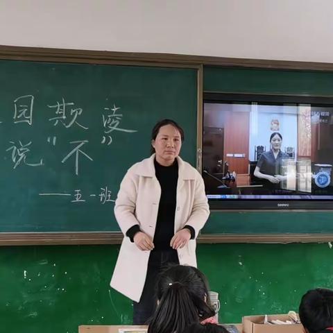 预防校园欺凌，保护孩子快乐成长