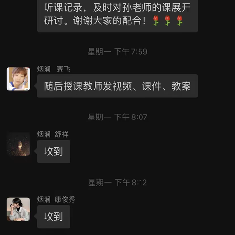 停课不停学，线上促发展