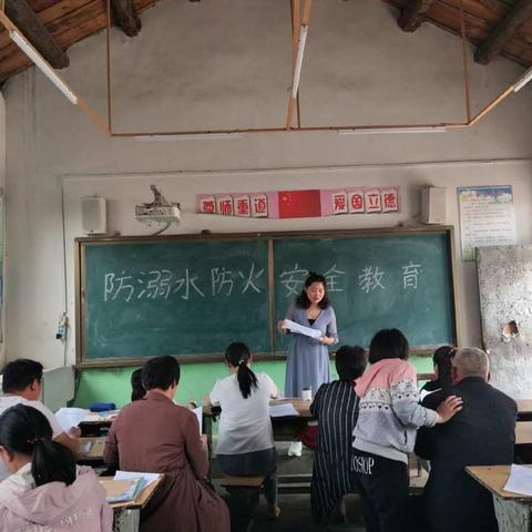 韩村镇孟村小学安全教育会