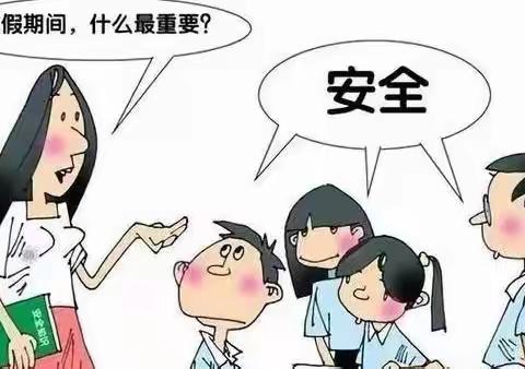 莲花塘学校1903班桂紫煊寒假德育实践作业