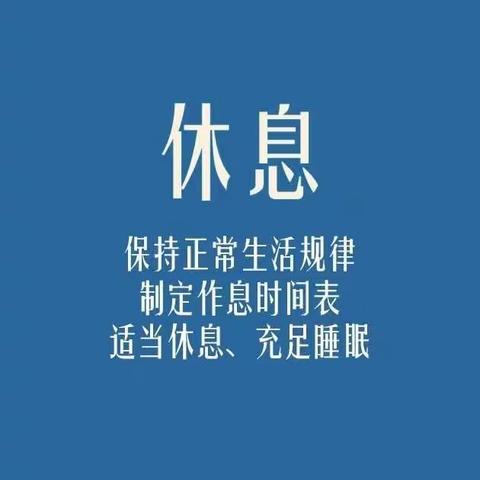 您和孩子陷入“肺炎恐慌”了吗？不用怕！这有一份“心理处方”请查收