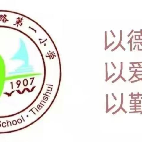 天水市秦州区解放路第一小学2021--2022学年度第二学期英语易混、易错题测试