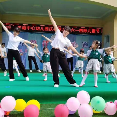 六一来啦！！！！