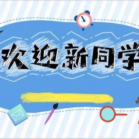 我们是小学生啦！