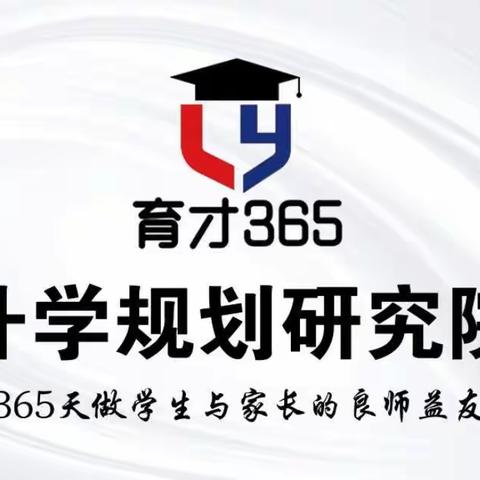 2022中考咨询陈老师答疑汇总（十四）