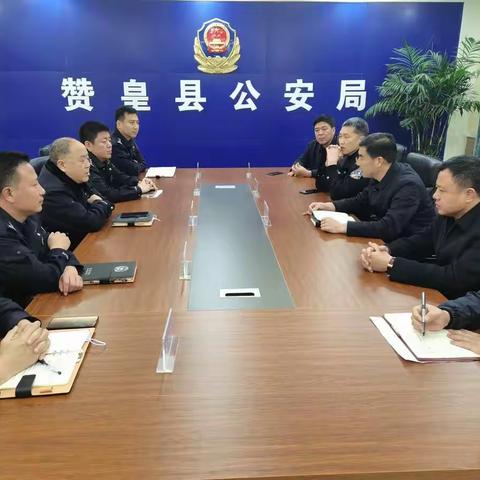 赞皇县公安局召开公安机关领导干部跨县交流见面会