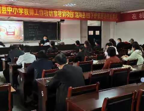 陶山中学后勤人员复学前安全培训