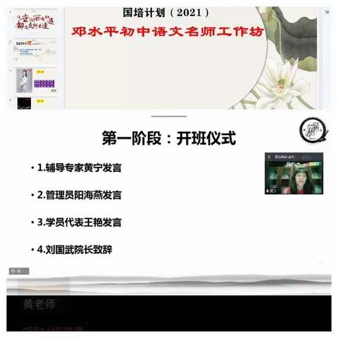 天凉渐入秋，学意正当浓