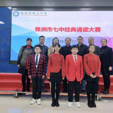 传颂民族经典，感受中华文化