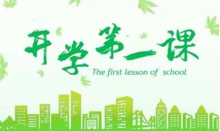 把疫情当教科书，上好生命中的每一课——邵东市城区二中2020年春季开学复课致全体家长的一封信