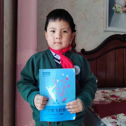 大家好，我是实验小学二年级八班的王梓默，我爱读书，读书使我快乐！今天我把我每天读的书介绍给大家。
