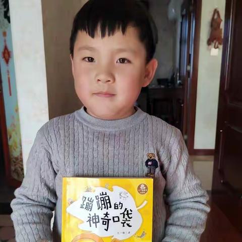 大家好，我是实验小学二年级八班的王梓默，今天我给大家介绍我最近读的一本书《蹦蹦的神奇口袋》作者—王一梅。