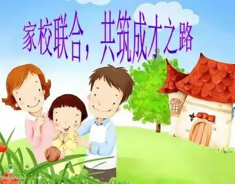 凉州区羊下坝镇中心小学关于“五项管理”致家长的一封信