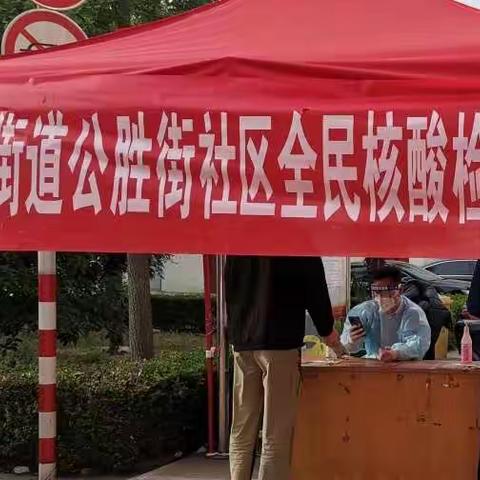 学雷锋志愿者助力市中区第七轮全员核酸检测