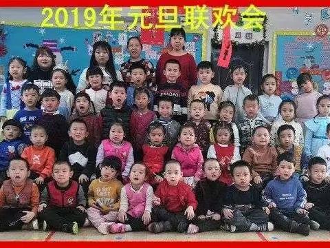 石河子市实验幼儿园中班组“红红火火过新年主题成果展示”活动邀请函