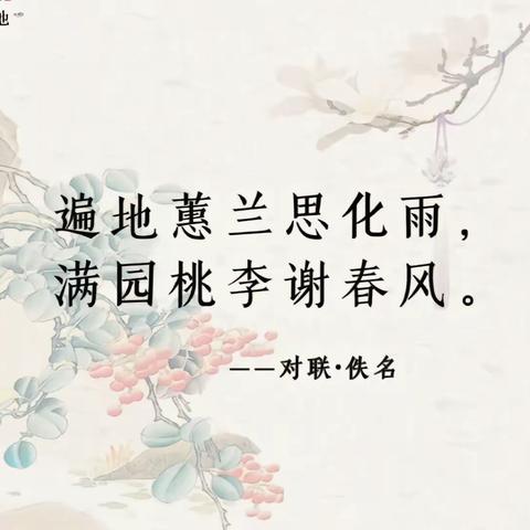 感谢师恩