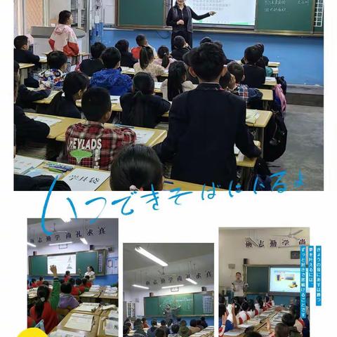 “课”凝智慧，“说”绽风采——镇安慧源学校小学部讲课说课大比武纪实