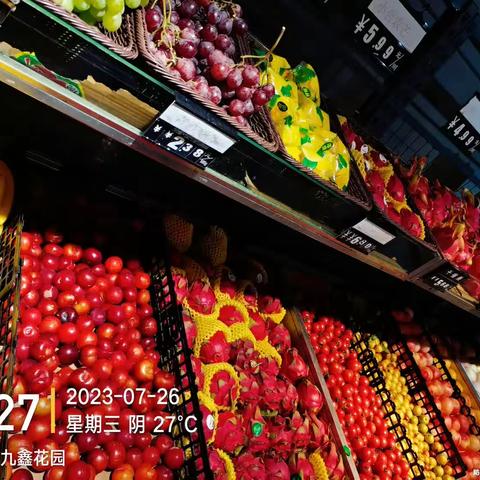 九鑫店7.26生鲜陈列