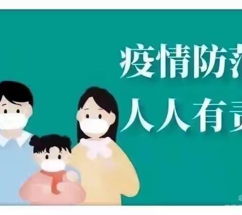 色彩童年幼儿园2022年春节放假通知及安全提示