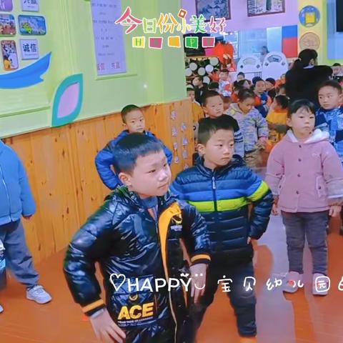 宝贝幼儿园 学前班 第二周一日生活