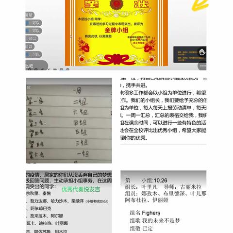 在平凡中坚守，在坚守中不凡