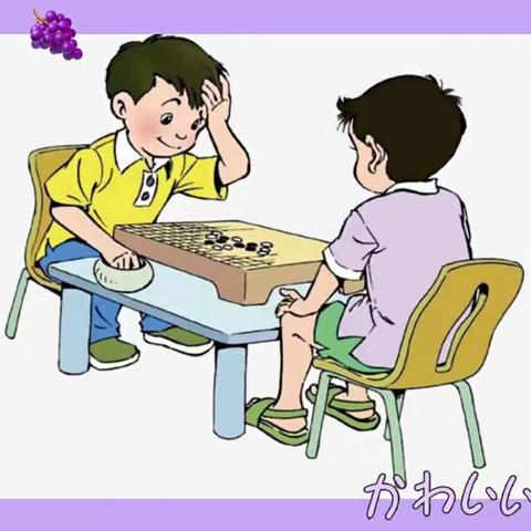 招生 | 乐在“棋”中，翰林围棋启蒙新班开始报名啦！