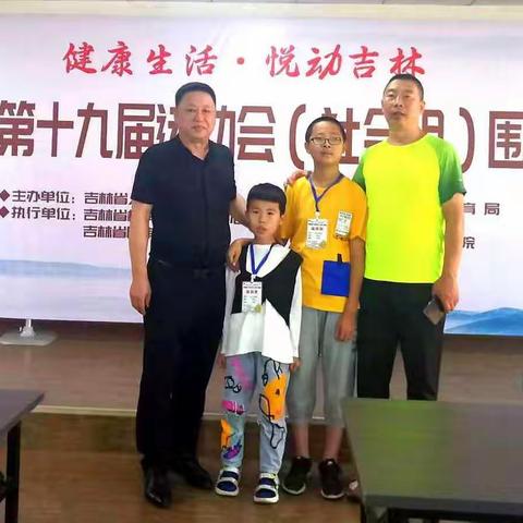 喜讯｜靖宇县翰林围棋在2022年吉林省第十九届全运会围棋比赛喜获佳绩
