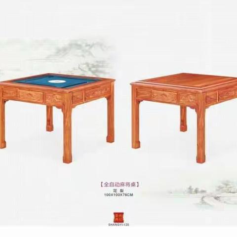 惠州市博罗县园州镇园州大道梁屋路段富名红木家具 联系方式：15323092831～189283636