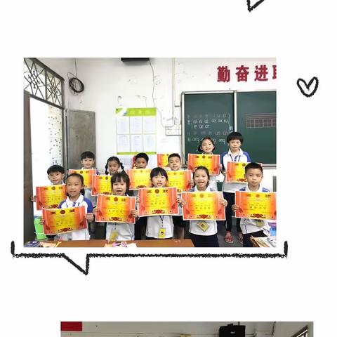 花开待有日 耕耘无尽时——新圩镇中心小学召开中段考表彰大会暨2021年读书节启动仪式