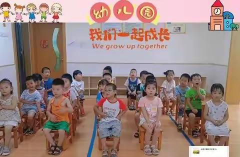 【尚博托育园】暑假乐乐班🏠小生活、大成长一周趣事分享