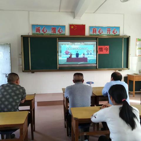 惜今小学参加《全国中小学消防公开课》学习