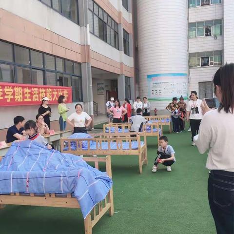 生活中学习  锻炼中成长 ——和平外校小学部生活技能大比拼活动