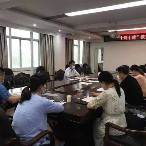 致公党襄州支部召开 “十进十建”教育学习 暨第二季度工作会