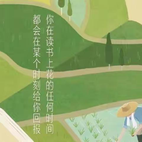 氤氲书香青衿志，履践致远“青蓝”行——恩江小学“青蓝工程”教师读书沙龙活动