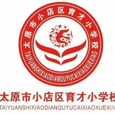 品民间故事，享民间乐趣——四年级四班《中国民间故事》阅读展示