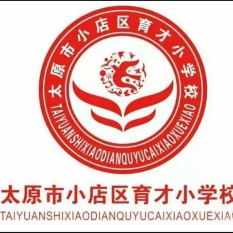 我劳动 ，我光荣！——育才小学四年级四班疫情期间居家劳动篇