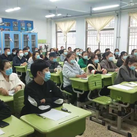 二三中队2020-2021年度第一学期家长会