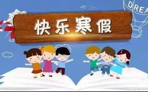 我是池阳小学二年级一班裴一桐，我正在参加微实践活动，爱学习，爱运动！