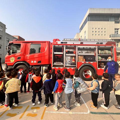 消防零距离，安全伴“童”行