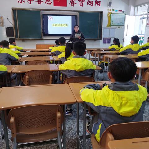 说题展风采，比赛促提升——金太阳小学四年级数学说题竞赛