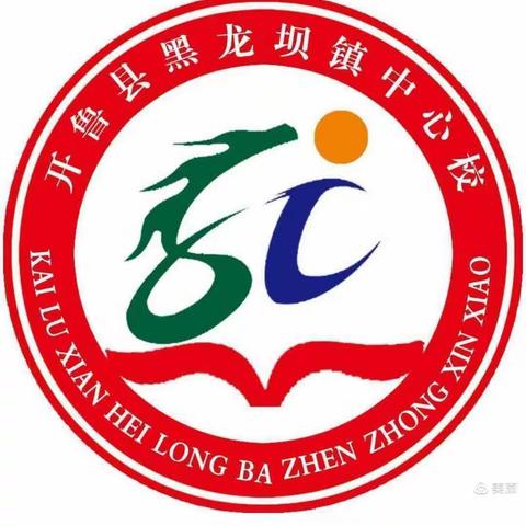 指尖上的艺术——黑龙坝镇中心校课后服务剪纸展示