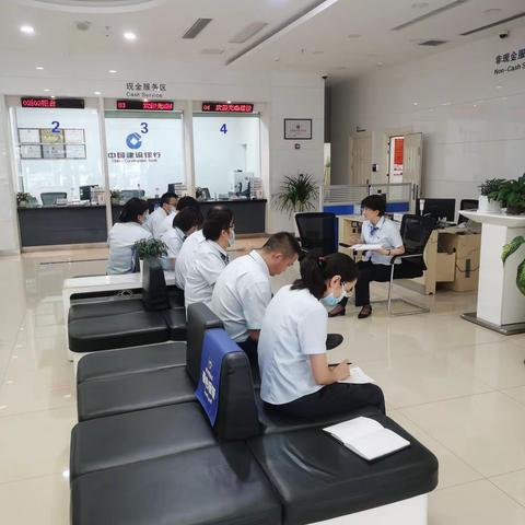 东街支行召开每周例会