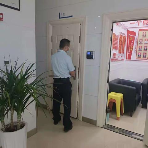 东街支行安全大检查