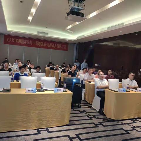 “CARTO房颤学院第一期培训班-海南省人民医院站” 会议圆满落幕